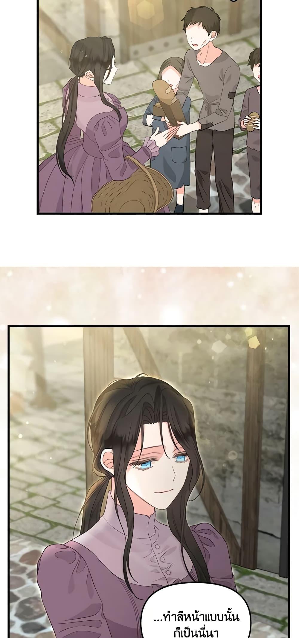 Manga-lc-com อ่านมังงะ อ่านการ์ตูน ออนไลน์ ฟรี Just Leave Me Be ตอนที่ 1 2 3 4 5 6 7 8 9 10 11 12 13 14 ฟรี ไม่มีโฆษณา Manga-lc - อ่าน มังงะ อ่าน การ์ตูน ออนไลน์ อ่านมังงะ ฟรี