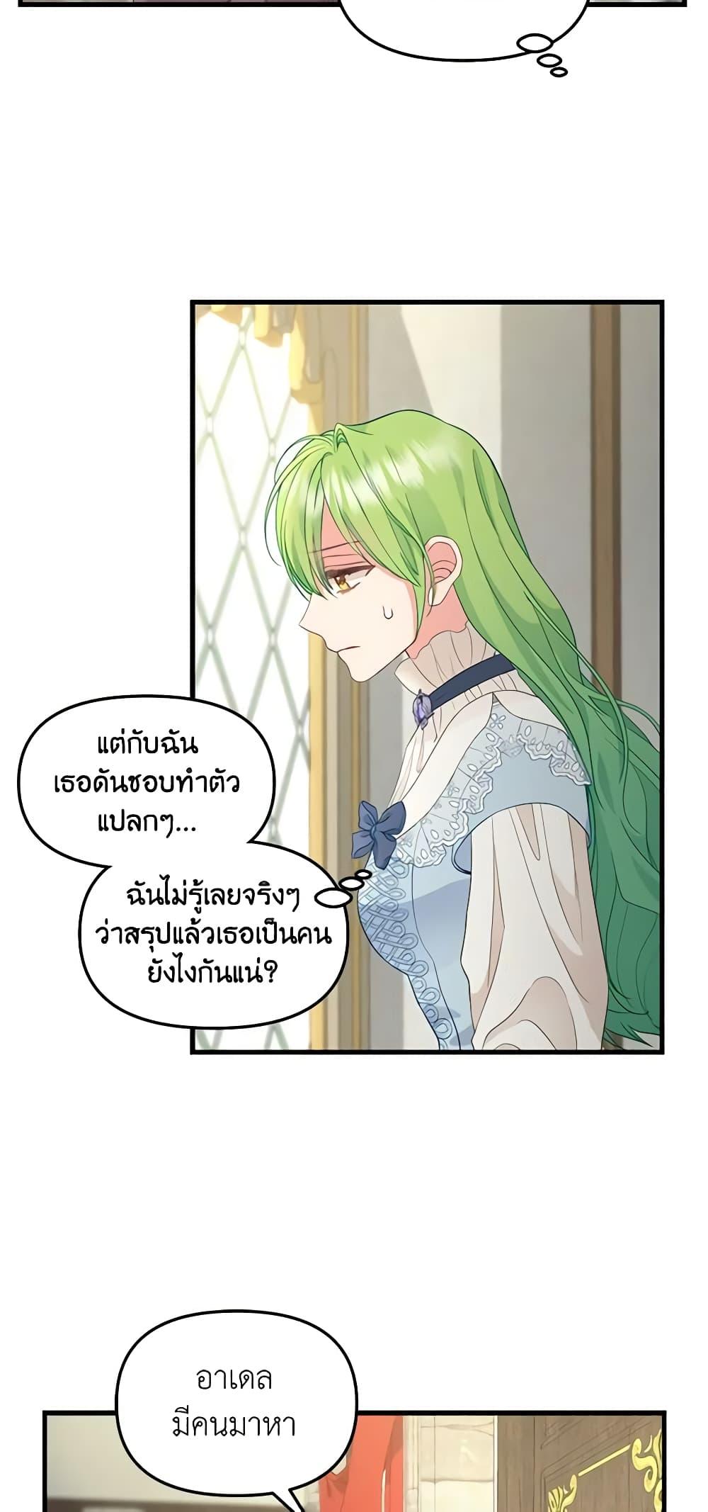 Manga-lc-com อ่านมังงะ อ่านการ์ตูน ออนไลน์ ฟรี Just Leave Me Be ตอนที่ 1 2 3 4 5 6 7 8 9 10 11 12 13 14 ฟรี ไม่มีโฆษณา Manga-lc - อ่าน มังงะ อ่าน การ์ตูน ออนไลน์ อ่านมังงะ ฟรี
