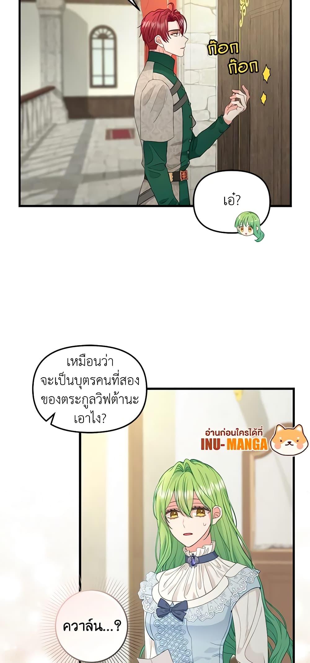 Manga-lc-com อ่านมังงะ อ่านการ์ตูน ออนไลน์ ฟรี Just Leave Me Be ตอนที่ 1 2 3 4 5 6 7 8 9 10 11 12 13 14 ฟรี ไม่มีโฆษณา Manga-lc - อ่าน มังงะ อ่าน การ์ตูน ออนไลน์ อ่านมังงะ ฟรี