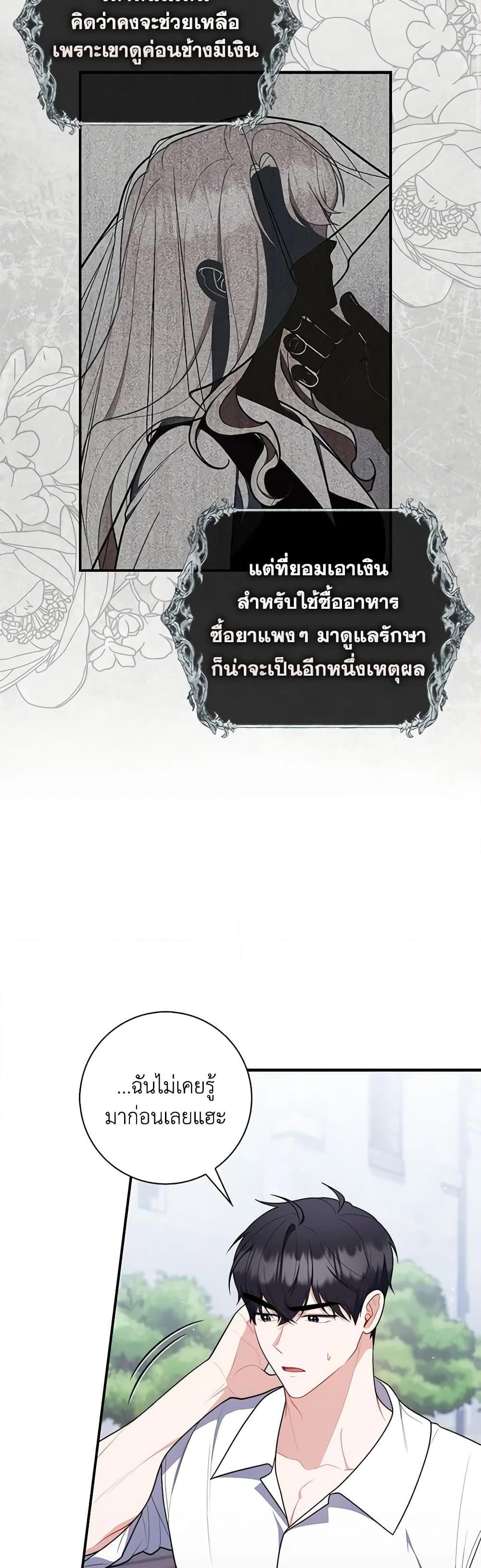 Manga-lc-com อ่านมังงะ อ่านการ์ตูน ออนไลน์ ฟรี Fortune-Telling Lady ตอนที่ 1 2 3 4 5 6 7 8 9 10 11 12 13 14 ฟรี ไม่มีโฆษณา Manga-lc - อ่าน มังงะ อ่าน การ์ตูน ออนไลน์ อ่านมังงะ ฟรี
