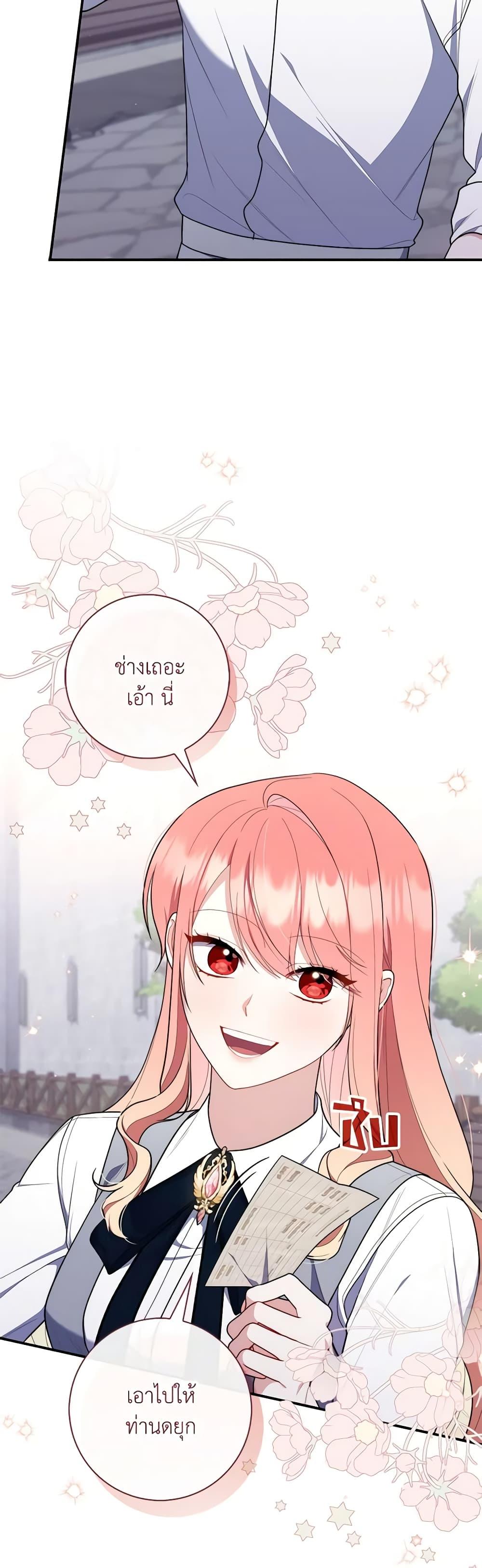 Manga-lc-com อ่านมังงะ อ่านการ์ตูน ออนไลน์ ฟรี Fortune-Telling Lady ตอนที่ 1 2 3 4 5 6 7 8 9 10 11 12 13 14 ฟรี ไม่มีโฆษณา Manga-lc - อ่าน มังงะ อ่าน การ์ตูน ออนไลน์ อ่านมังงะ ฟรี