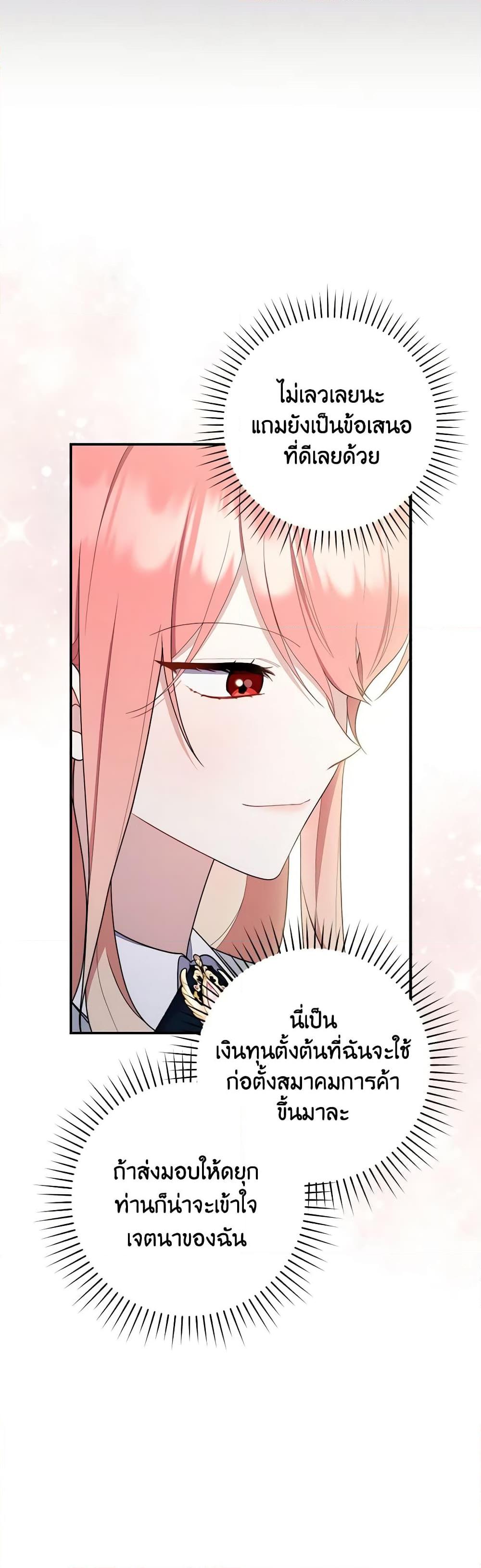Manga-lc-com อ่านมังงะ อ่านการ์ตูน ออนไลน์ ฟรี Fortune-Telling Lady ตอนที่ 1 2 3 4 5 6 7 8 9 10 11 12 13 14 ฟรี ไม่มีโฆษณา Manga-lc - อ่าน มังงะ อ่าน การ์ตูน ออนไลน์ อ่านมังงะ ฟรี