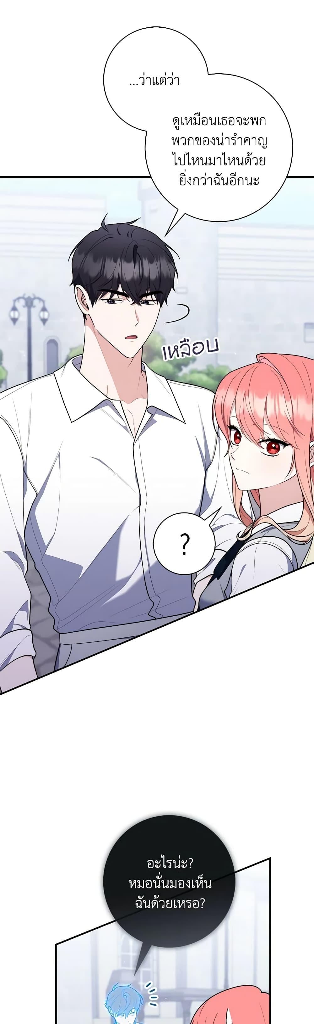 Manga-lc-com อ่านมังงะ อ่านการ์ตูน ออนไลน์ ฟรี Fortune-Telling Lady ตอนที่ 1 2 3 4 5 6 7 8 9 10 11 12 13 14 ฟรี ไม่มีโฆษณา Manga-lc - อ่าน มังงะ อ่าน การ์ตูน ออนไลน์ อ่านมังงะ ฟรี