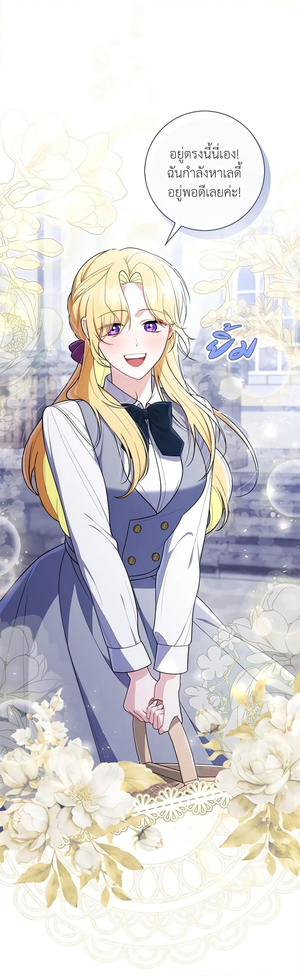 Manga-lc-com อ่านมังงะ อ่านการ์ตูน ออนไลน์ ฟรี Fortune-Telling Lady ตอนที่ 1 2 3 4 5 6 7 8 9 10 11 12 13 14 ฟรี ไม่มีโฆษณา Manga-lc - อ่าน มังงะ อ่าน การ์ตูน ออนไลน์ อ่านมังงะ ฟรี