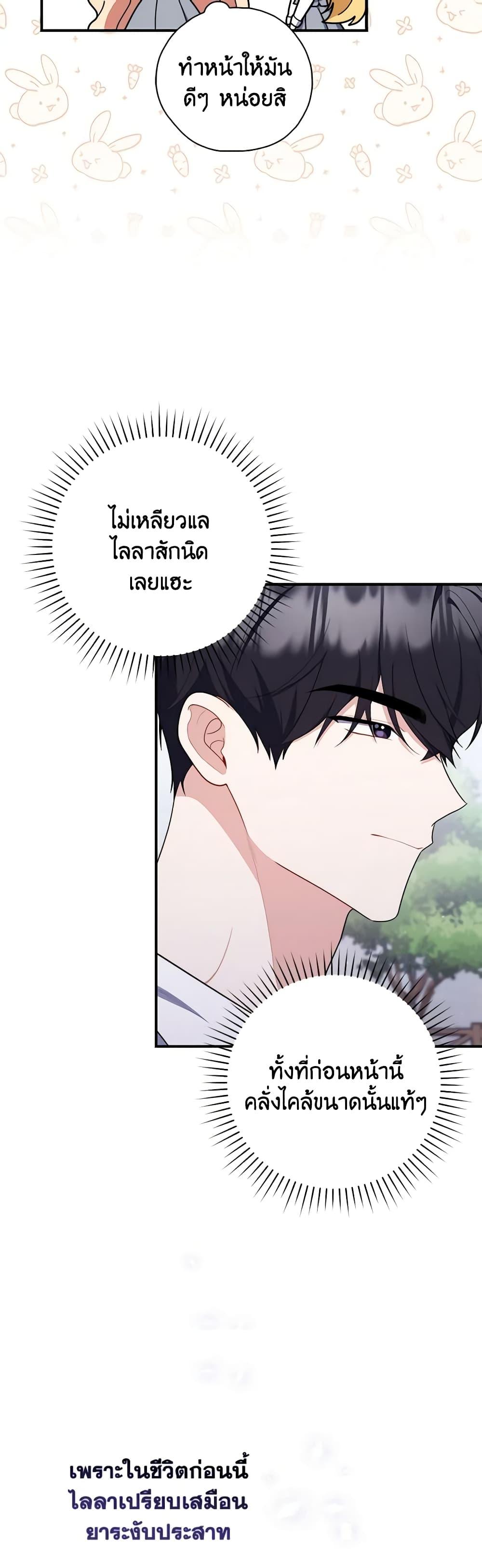 Manga-lc-com อ่านมังงะ อ่านการ์ตูน ออนไลน์ ฟรี Fortune-Telling Lady ตอนที่ 1 2 3 4 5 6 7 8 9 10 11 12 13 14 ฟรี ไม่มีโฆษณา Manga-lc - อ่าน มังงะ อ่าน การ์ตูน ออนไลน์ อ่านมังงะ ฟรี