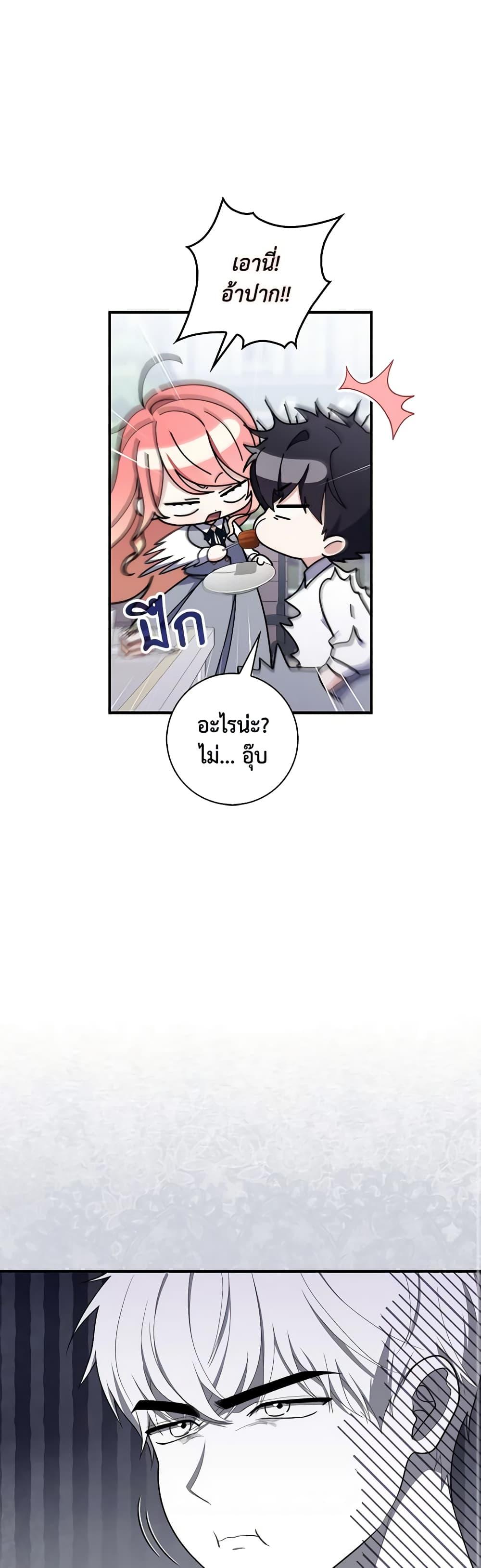 Manga-lc-com อ่านมังงะ อ่านการ์ตูน ออนไลน์ ฟรี Fortune-Telling Lady ตอนที่ 1 2 3 4 5 6 7 8 9 10 11 12 13 14 ฟรี ไม่มีโฆษณา Manga-lc - อ่าน มังงะ อ่าน การ์ตูน ออนไลน์ อ่านมังงะ ฟรี