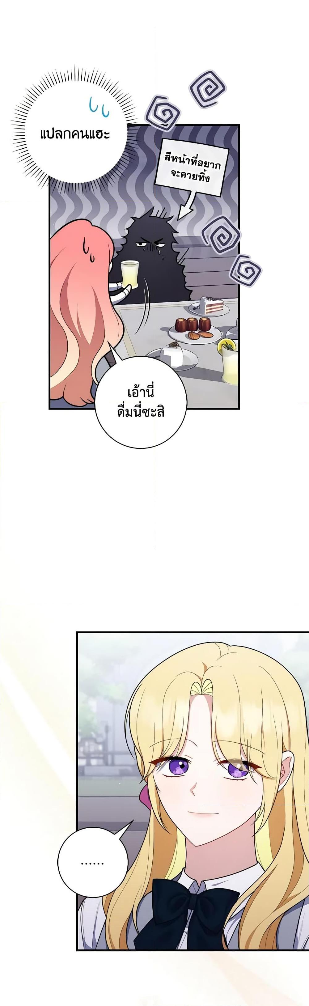 Manga-lc-com อ่านมังงะ อ่านการ์ตูน ออนไลน์ ฟรี Fortune-Telling Lady ตอนที่ 1 2 3 4 5 6 7 8 9 10 11 12 13 14 ฟรี ไม่มีโฆษณา Manga-lc - อ่าน มังงะ อ่าน การ์ตูน ออนไลน์ อ่านมังงะ ฟรี