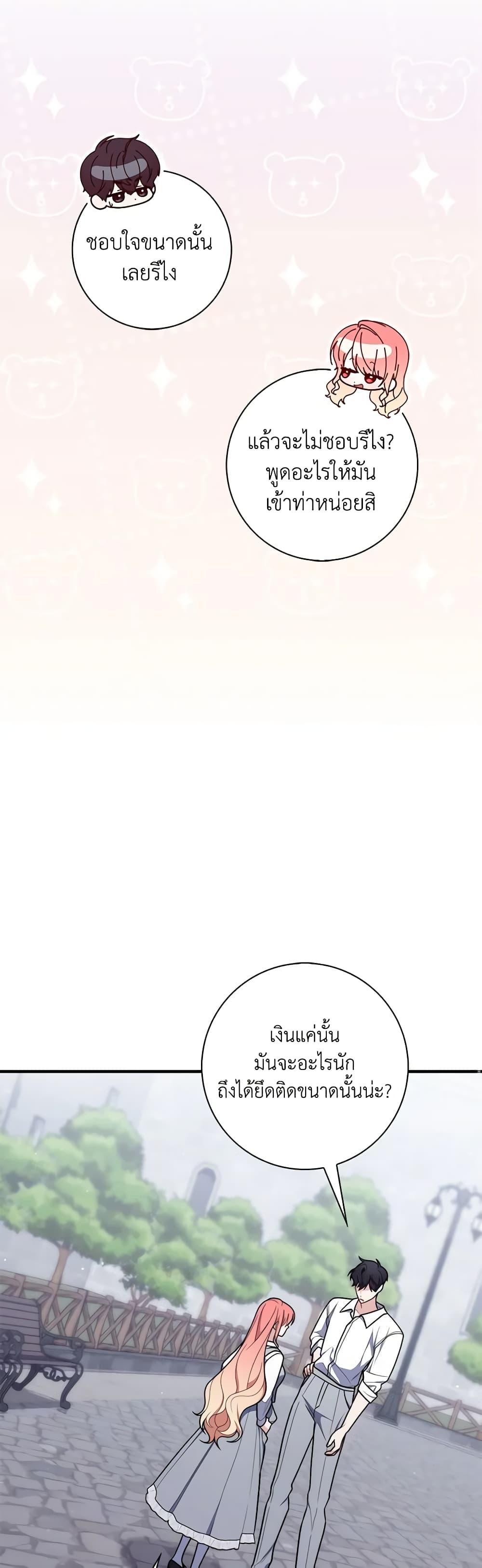 Manga-lc-com อ่านมังงะ อ่านการ์ตูน ออนไลน์ ฟรี Fortune-Telling Lady ตอนที่ 1 2 3 4 5 6 7 8 9 10 11 12 13 14 ฟรี ไม่มีโฆษณา Manga-lc - อ่าน มังงะ อ่าน การ์ตูน ออนไลน์ อ่านมังงะ ฟรี