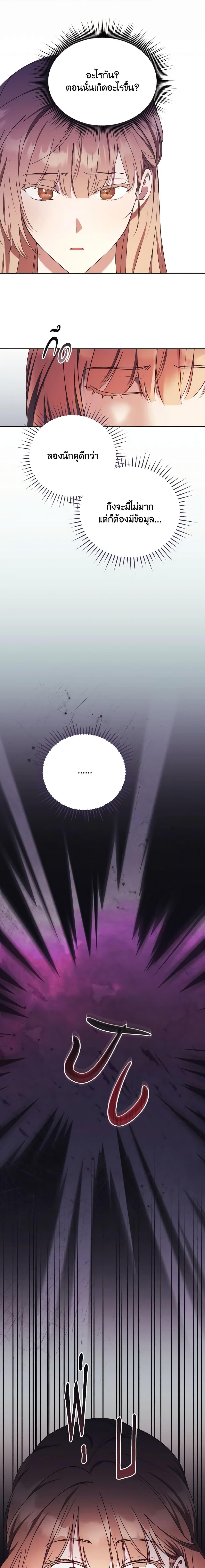 Manga-lc-com อ่านมังงะ อ่านการ์ตูน ออนไลน์ ฟรี I Just Want My Happy Ending! ตอนที่ 1 2 3 4 5 6 7 8 9 10 11 12 13 14 ฟรี ไม่มีโฆษณา Manga-lc - อ่าน มังงะ อ่าน การ์ตูน ออนไลน์ อ่านมังงะ ฟรี