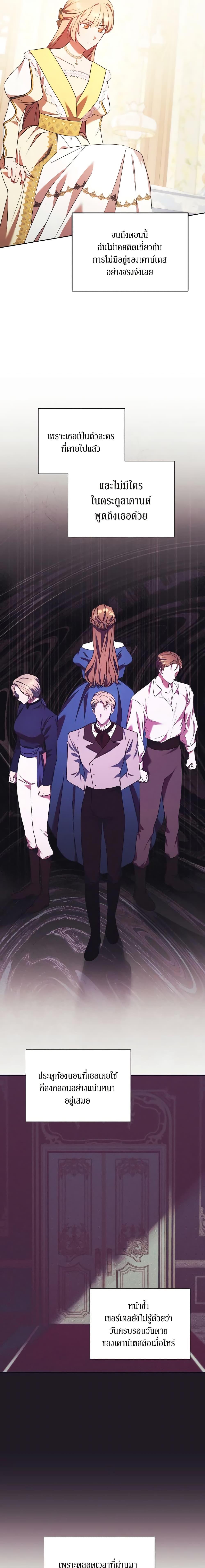 Manga-lc-com อ่านมังงะ อ่านการ์ตูน ออนไลน์ ฟรี I Just Want My Happy Ending! ตอนที่ 1 2 3 4 5 6 7 8 9 10 11 12 13 14 ฟรี ไม่มีโฆษณา Manga-lc - อ่าน มังงะ อ่าน การ์ตูน ออนไลน์ อ่านมังงะ ฟรี