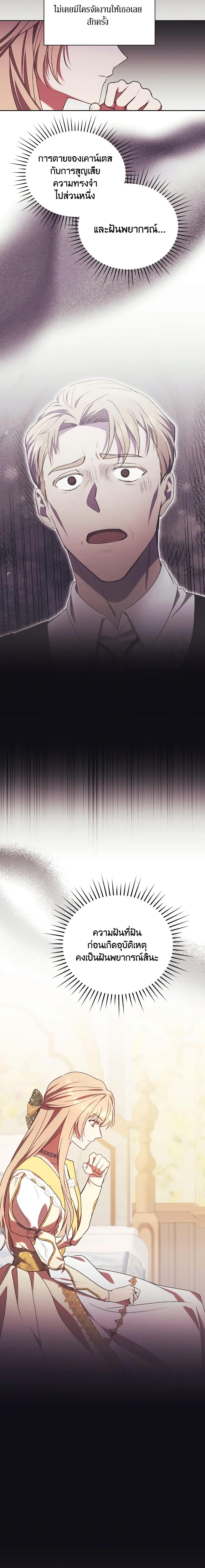 Manga-lc-com อ่านมังงะ อ่านการ์ตูน ออนไลน์ ฟรี I Just Want My Happy Ending! ตอนที่ 1 2 3 4 5 6 7 8 9 10 11 12 13 14 ฟรี ไม่มีโฆษณา Manga-lc - อ่าน มังงะ อ่าน การ์ตูน ออนไลน์ อ่านมังงะ ฟรี