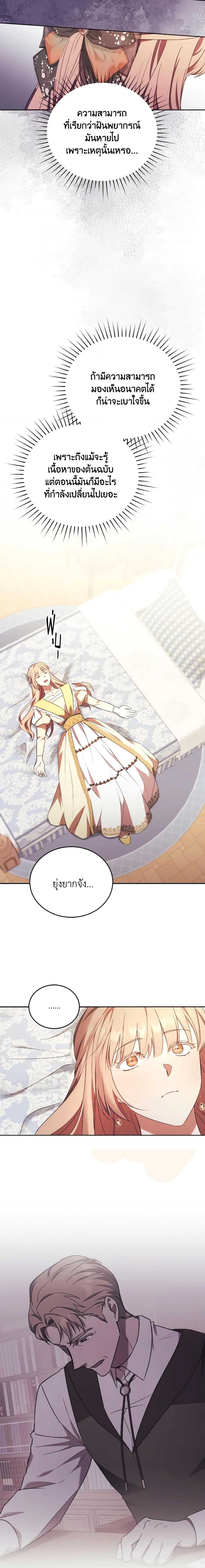 Manga-lc-com อ่านมังงะ อ่านการ์ตูน ออนไลน์ ฟรี I Just Want My Happy Ending! ตอนที่ 1 2 3 4 5 6 7 8 9 10 11 12 13 14 ฟรี ไม่มีโฆษณา Manga-lc - อ่าน มังงะ อ่าน การ์ตูน ออนไลน์ อ่านมังงะ ฟรี