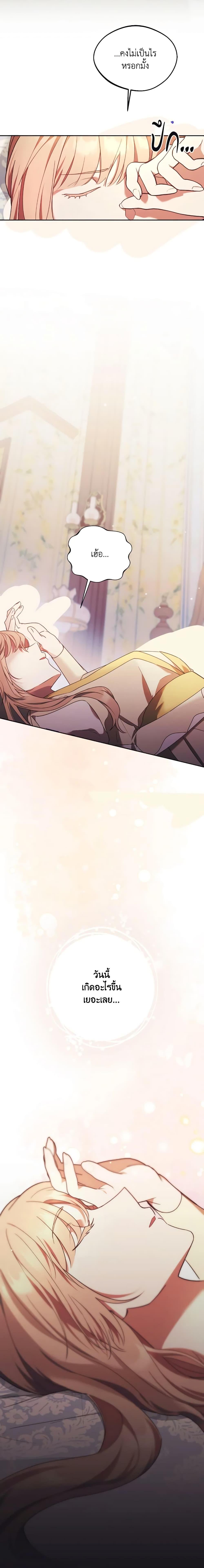 Manga-lc-com อ่านมังงะ อ่านการ์ตูน ออนไลน์ ฟรี I Just Want My Happy Ending! ตอนที่ 1 2 3 4 5 6 7 8 9 10 11 12 13 14 ฟรี ไม่มีโฆษณา Manga-lc - อ่าน มังงะ อ่าน การ์ตูน ออนไลน์ อ่านมังงะ ฟรี