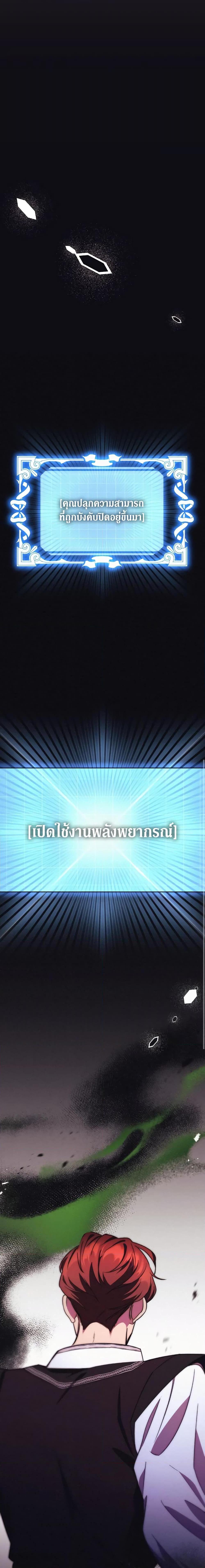 Manga-lc-com อ่านมังงะ อ่านการ์ตูน ออนไลน์ ฟรี I Just Want My Happy Ending! ตอนที่ 1 2 3 4 5 6 7 8 9 10 11 12 13 14 ฟรี ไม่มีโฆษณา Manga-lc - อ่าน มังงะ อ่าน การ์ตูน ออนไลน์ อ่านมังงะ ฟรี