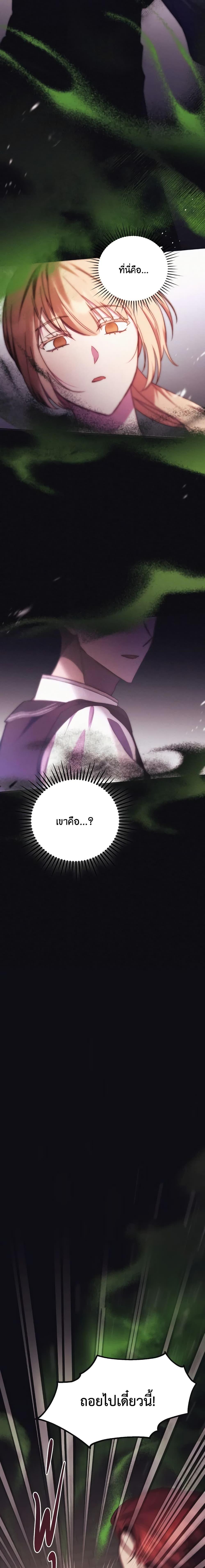 Manga-lc-com อ่านมังงะ อ่านการ์ตูน ออนไลน์ ฟรี I Just Want My Happy Ending! ตอนที่ 1 2 3 4 5 6 7 8 9 10 11 12 13 14 ฟรี ไม่มีโฆษณา Manga-lc - อ่าน มังงะ อ่าน การ์ตูน ออนไลน์ อ่านมังงะ ฟรี