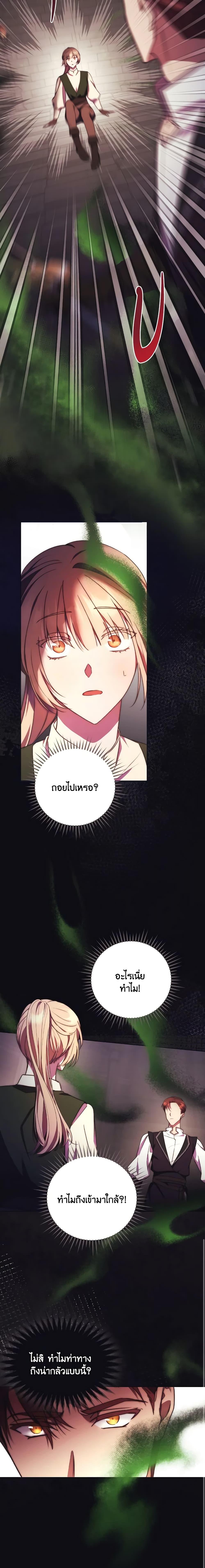 Manga-lc-com อ่านมังงะ อ่านการ์ตูน ออนไลน์ ฟรี I Just Want My Happy Ending! ตอนที่ 1 2 3 4 5 6 7 8 9 10 11 12 13 14 ฟรี ไม่มีโฆษณา Manga-lc - อ่าน มังงะ อ่าน การ์ตูน ออนไลน์ อ่านมังงะ ฟรี