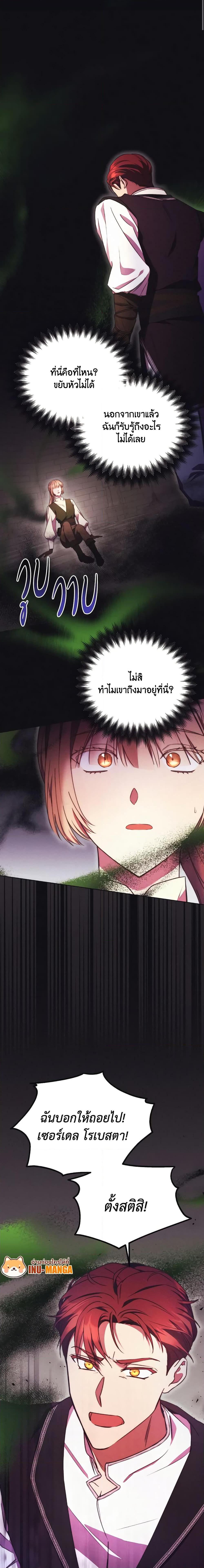 Manga-lc-com อ่านมังงะ อ่านการ์ตูน ออนไลน์ ฟรี I Just Want My Happy Ending! ตอนที่ 1 2 3 4 5 6 7 8 9 10 11 12 13 14 ฟรี ไม่มีโฆษณา Manga-lc - อ่าน มังงะ อ่าน การ์ตูน ออนไลน์ อ่านมังงะ ฟรี