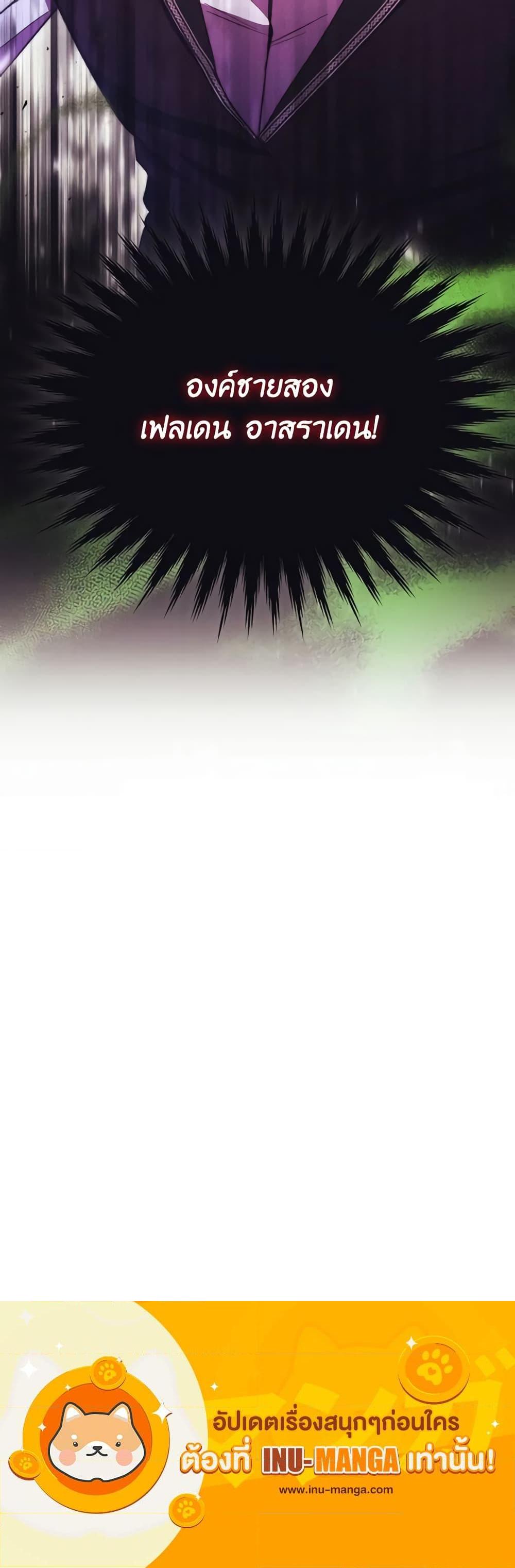 Manga-lc-com อ่านมังงะ อ่านการ์ตูน ออนไลน์ ฟรี I Just Want My Happy Ending! ตอนที่ 1 2 3 4 5 6 7 8 9 10 11 12 13 14 ฟรี ไม่มีโฆษณา Manga-lc - อ่าน มังงะ อ่าน การ์ตูน ออนไลน์ อ่านมังงะ ฟรี