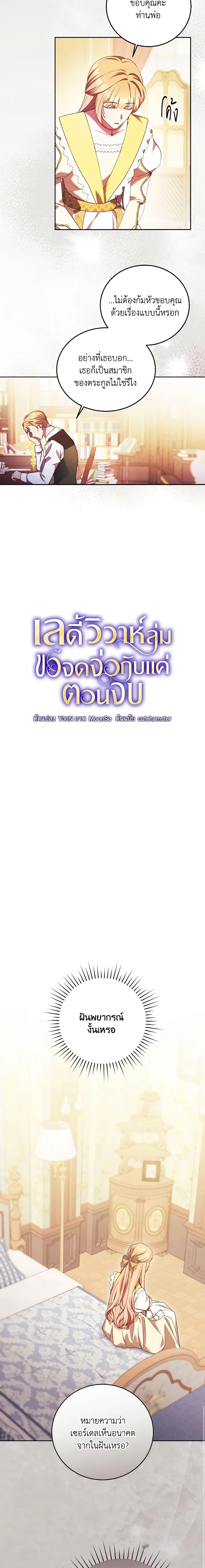 Manga-lc-com อ่านมังงะ อ่านการ์ตูน ออนไลน์ ฟรี I Just Want My Happy Ending! ตอนที่ 1 2 3 4 5 6 7 8 9 10 11 12 13 14 ฟรี ไม่มีโฆษณา Manga-lc - อ่าน มังงะ อ่าน การ์ตูน ออนไลน์ อ่านมังงะ ฟรี