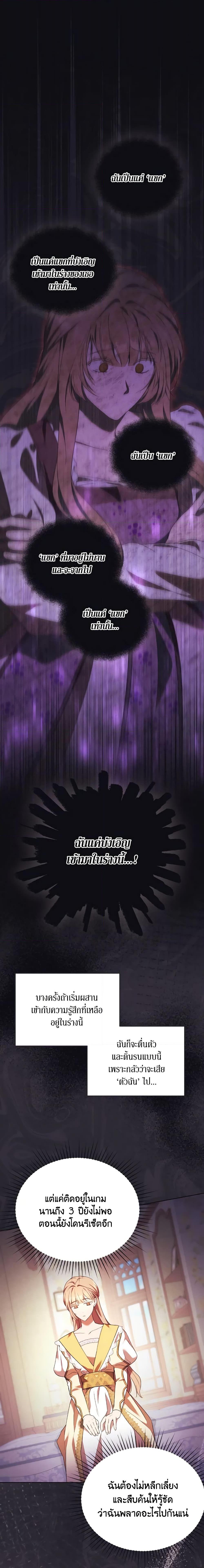 Manga-lc-com อ่านมังงะ อ่านการ์ตูน ออนไลน์ ฟรี I Just Want My Happy Ending! ตอนที่ 1 2 3 4 5 6 7 8 9 10 11 12 13 14 ฟรี ไม่มีโฆษณา Manga-lc - อ่าน มังงะ อ่าน การ์ตูน ออนไลน์ อ่านมังงะ ฟรี