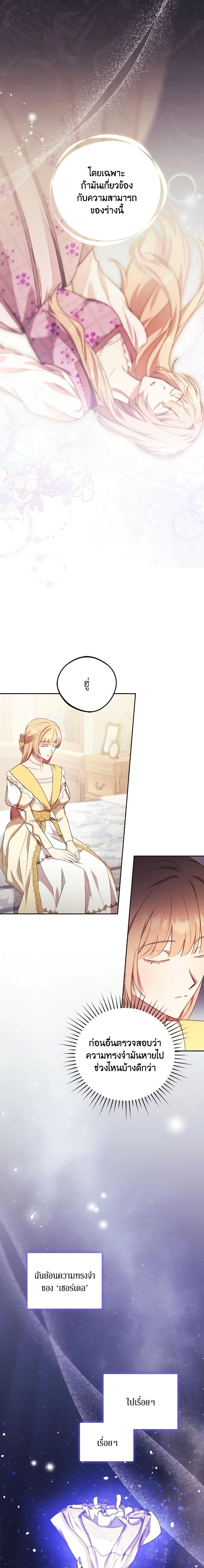 Manga-lc-com อ่านมังงะ อ่านการ์ตูน ออนไลน์ ฟรี I Just Want My Happy Ending! ตอนที่ 1 2 3 4 5 6 7 8 9 10 11 12 13 14 ฟรี ไม่มีโฆษณา Manga-lc - อ่าน มังงะ อ่าน การ์ตูน ออนไลน์ อ่านมังงะ ฟรี