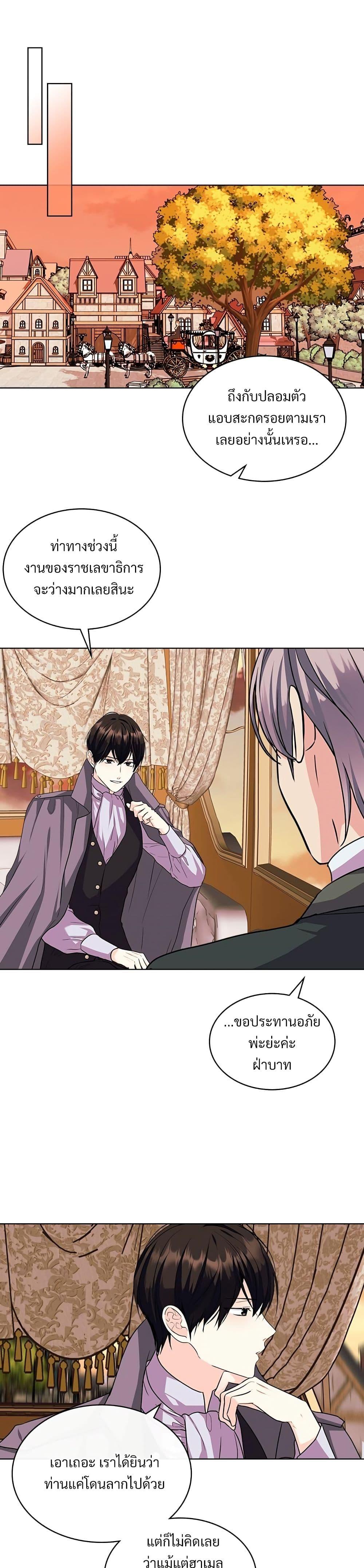 Manga-lc-com อ่านมังงะ อ่านการ์ตูน ออนไลน์ ฟรี Ginger and the Cursed Prince ตอนที่ 1 2 3 4 5 6 7 8 9 10 11 12 13 14 ฟรี ไม่มีโฆษณา Manga-lc - อ่าน มังงะ อ่าน การ์ตูน ออนไลน์ อ่านมังงะ ฟรี