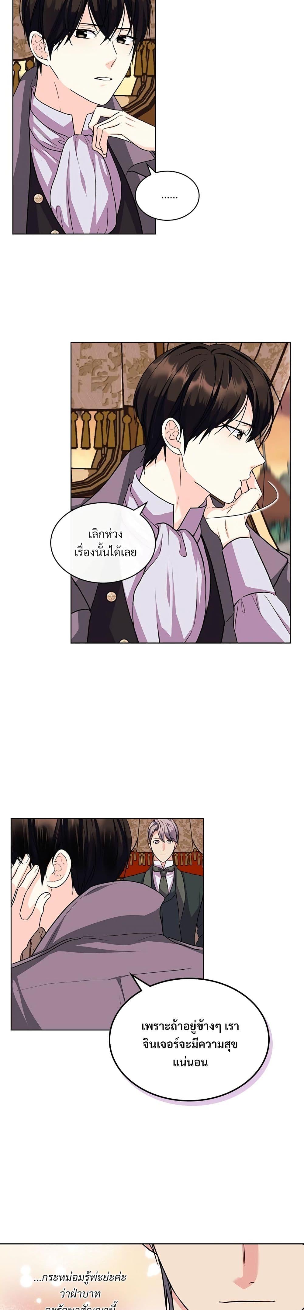 Manga-lc-com อ่านมังงะ อ่านการ์ตูน ออนไลน์ ฟรี Ginger and the Cursed Prince ตอนที่ 1 2 3 4 5 6 7 8 9 10 11 12 13 14 ฟรี ไม่มีโฆษณา Manga-lc - อ่าน มังงะ อ่าน การ์ตูน ออนไลน์ อ่านมังงะ ฟรี