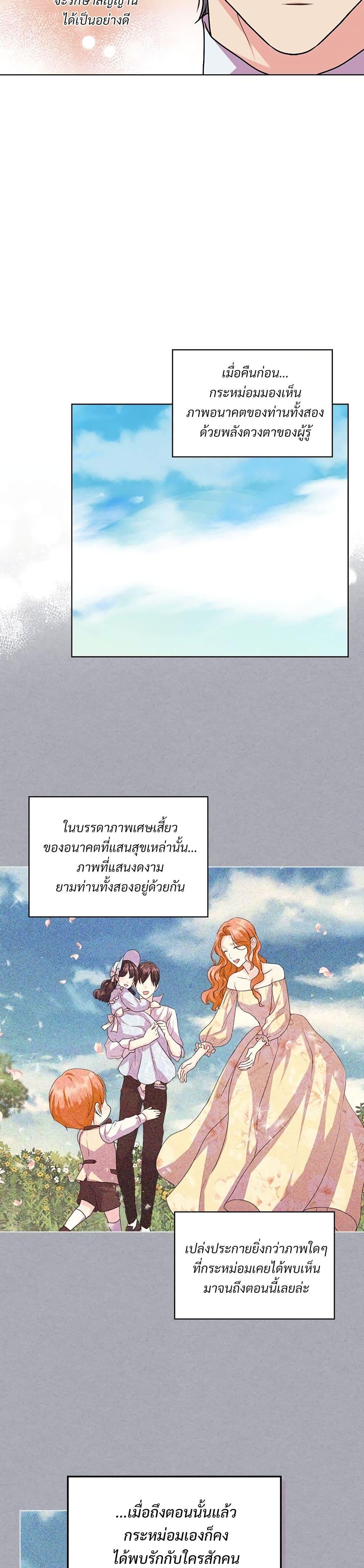 Manga-lc-com อ่านมังงะ อ่านการ์ตูน ออนไลน์ ฟรี Ginger and the Cursed Prince ตอนที่ 1 2 3 4 5 6 7 8 9 10 11 12 13 14 ฟรี ไม่มีโฆษณา Manga-lc - อ่าน มังงะ อ่าน การ์ตูน ออนไลน์ อ่านมังงะ ฟรี
