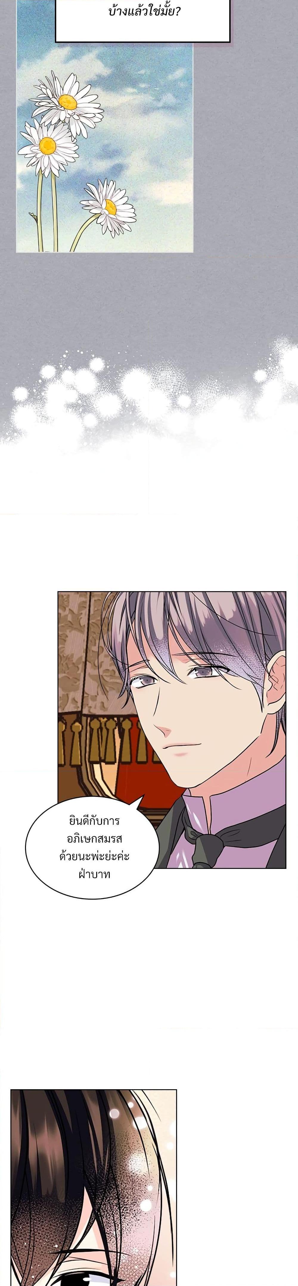 Manga-lc-com อ่านมังงะ อ่านการ์ตูน ออนไลน์ ฟรี Ginger and the Cursed Prince ตอนที่ 1 2 3 4 5 6 7 8 9 10 11 12 13 14 ฟรี ไม่มีโฆษณา Manga-lc - อ่าน มังงะ อ่าน การ์ตูน ออนไลน์ อ่านมังงะ ฟรี