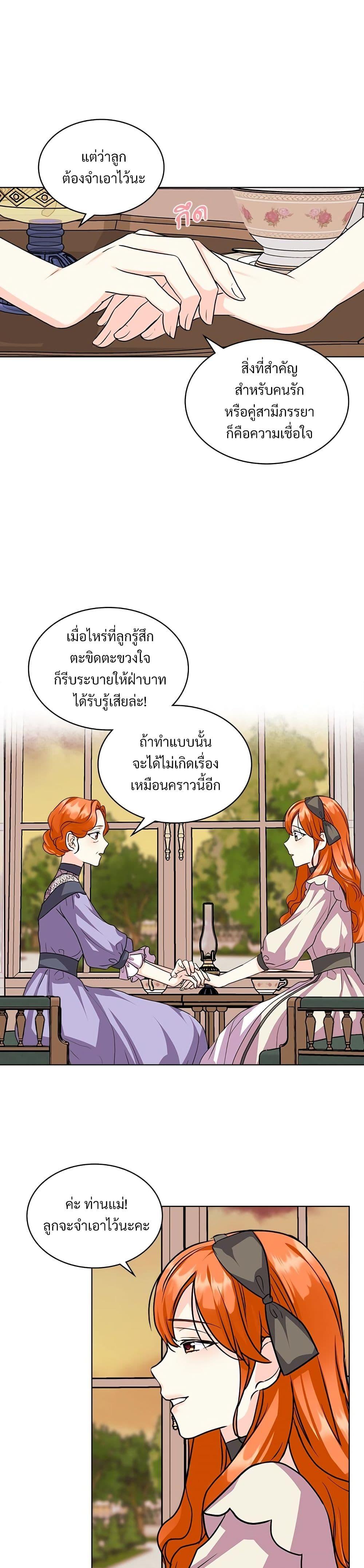 Manga-lc-com อ่านมังงะ อ่านการ์ตูน ออนไลน์ ฟรี Ginger and the Cursed Prince ตอนที่ 1 2 3 4 5 6 7 8 9 10 11 12 13 14 ฟรี ไม่มีโฆษณา Manga-lc - อ่าน มังงะ อ่าน การ์ตูน ออนไลน์ อ่านมังงะ ฟรี