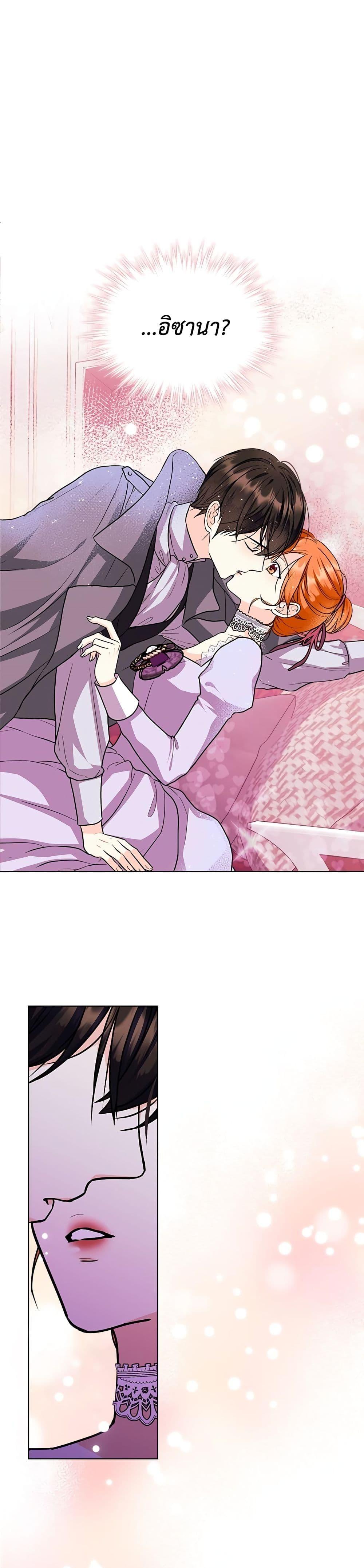 Manga-lc-com อ่านมังงะ อ่านการ์ตูน ออนไลน์ ฟรี Ginger and the Cursed Prince ตอนที่ 1 2 3 4 5 6 7 8 9 10 11 12 13 14 ฟรี ไม่มีโฆษณา Manga-lc - อ่าน มังงะ อ่าน การ์ตูน ออนไลน์ อ่านมังงะ ฟรี