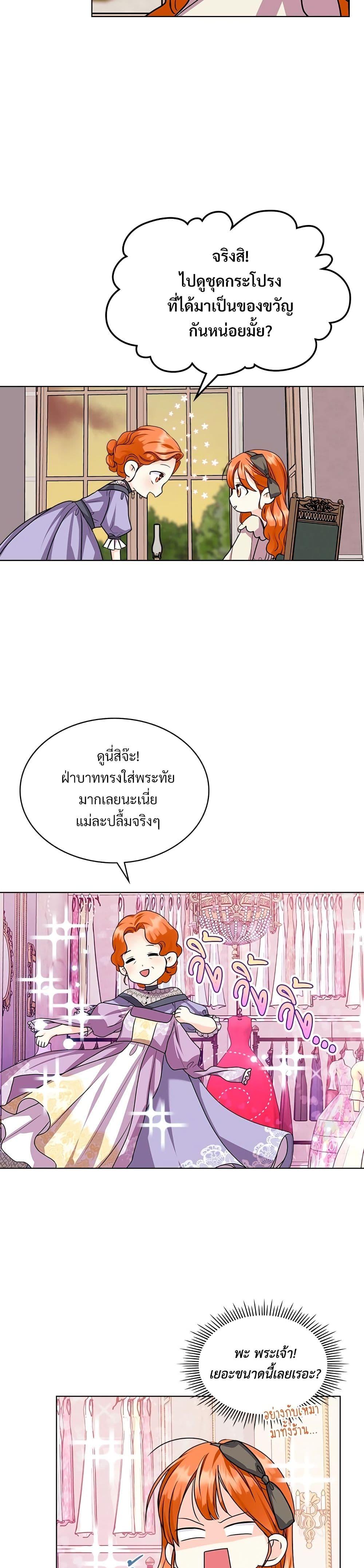 Manga-lc-com อ่านมังงะ อ่านการ์ตูน ออนไลน์ ฟรี Ginger and the Cursed Prince ตอนที่ 1 2 3 4 5 6 7 8 9 10 11 12 13 14 ฟรี ไม่มีโฆษณา Manga-lc - อ่าน มังงะ อ่าน การ์ตูน ออนไลน์ อ่านมังงะ ฟรี