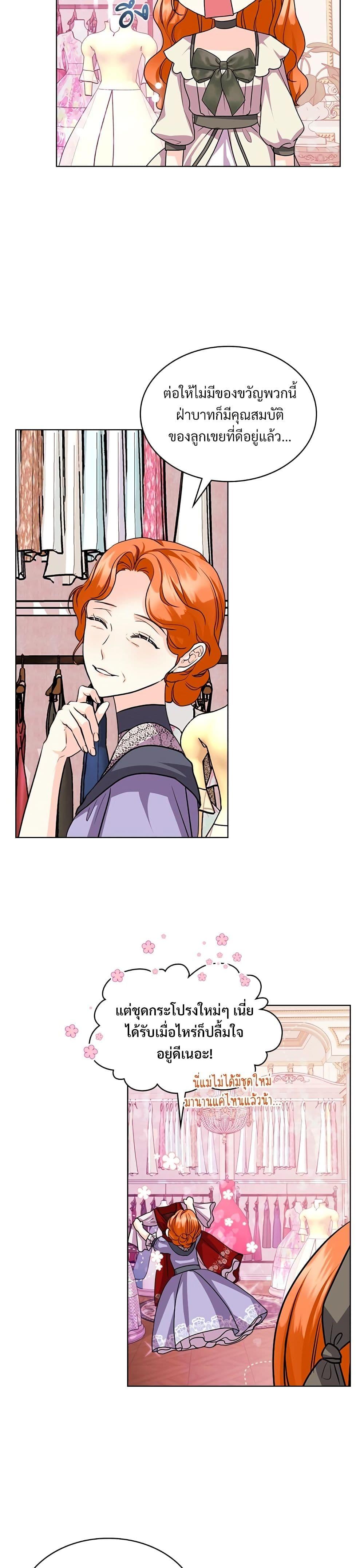 Manga-lc-com อ่านมังงะ อ่านการ์ตูน ออนไลน์ ฟรี Ginger and the Cursed Prince ตอนที่ 1 2 3 4 5 6 7 8 9 10 11 12 13 14 ฟรี ไม่มีโฆษณา Manga-lc - อ่าน มังงะ อ่าน การ์ตูน ออนไลน์ อ่านมังงะ ฟรี