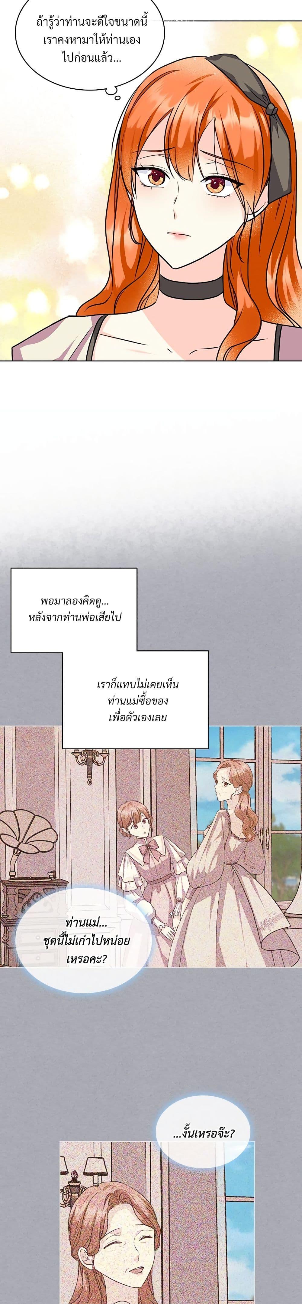 Manga-lc-com อ่านมังงะ อ่านการ์ตูน ออนไลน์ ฟรี Ginger and the Cursed Prince ตอนที่ 1 2 3 4 5 6 7 8 9 10 11 12 13 14 ฟรี ไม่มีโฆษณา Manga-lc - อ่าน มังงะ อ่าน การ์ตูน ออนไลน์ อ่านมังงะ ฟรี