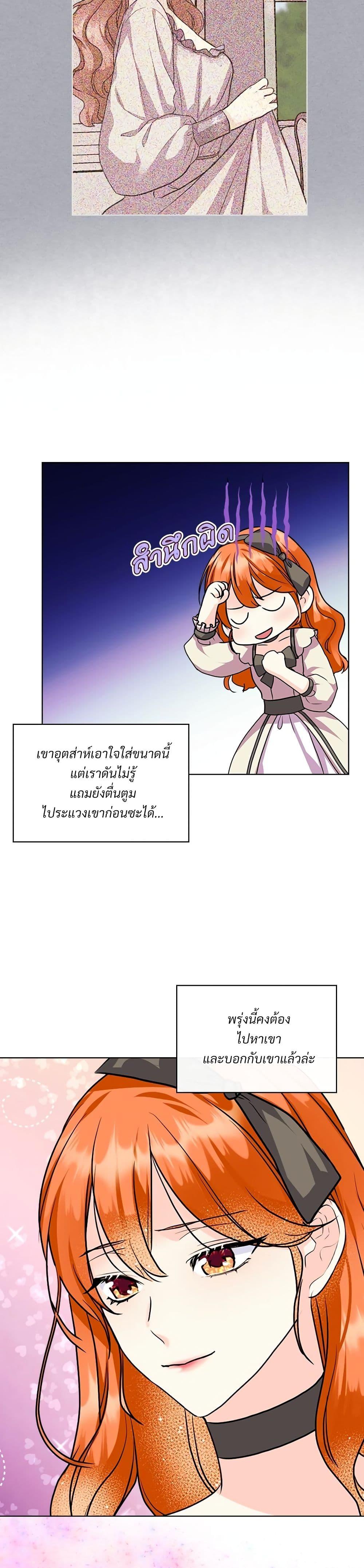 Manga-lc-com อ่านมังงะ อ่านการ์ตูน ออนไลน์ ฟรี Ginger and the Cursed Prince ตอนที่ 1 2 3 4 5 6 7 8 9 10 11 12 13 14 ฟรี ไม่มีโฆษณา Manga-lc - อ่าน มังงะ อ่าน การ์ตูน ออนไลน์ อ่านมังงะ ฟรี