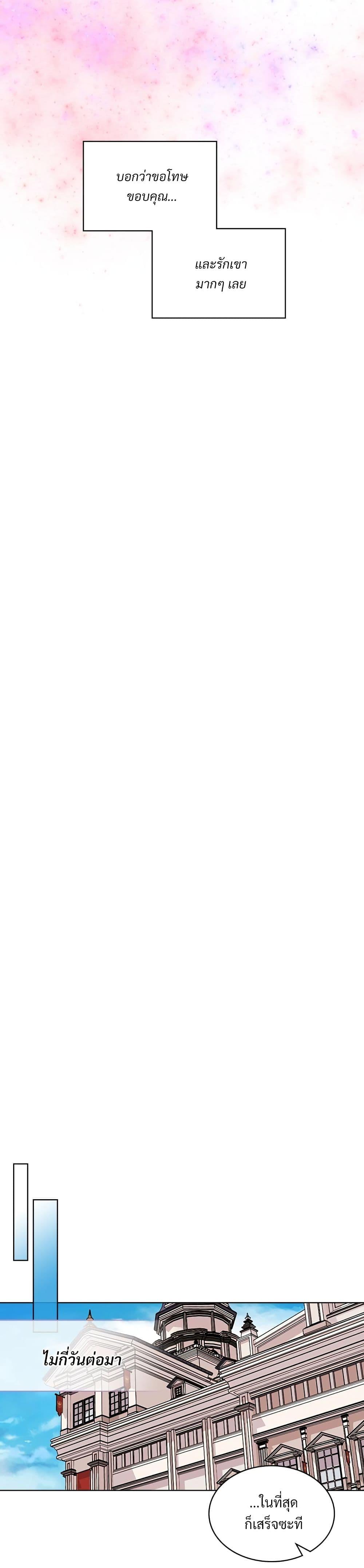 Manga-lc-com อ่านมังงะ อ่านการ์ตูน ออนไลน์ ฟรี Ginger and the Cursed Prince ตอนที่ 1 2 3 4 5 6 7 8 9 10 11 12 13 14 ฟรี ไม่มีโฆษณา Manga-lc - อ่าน มังงะ อ่าน การ์ตูน ออนไลน์ อ่านมังงะ ฟรี