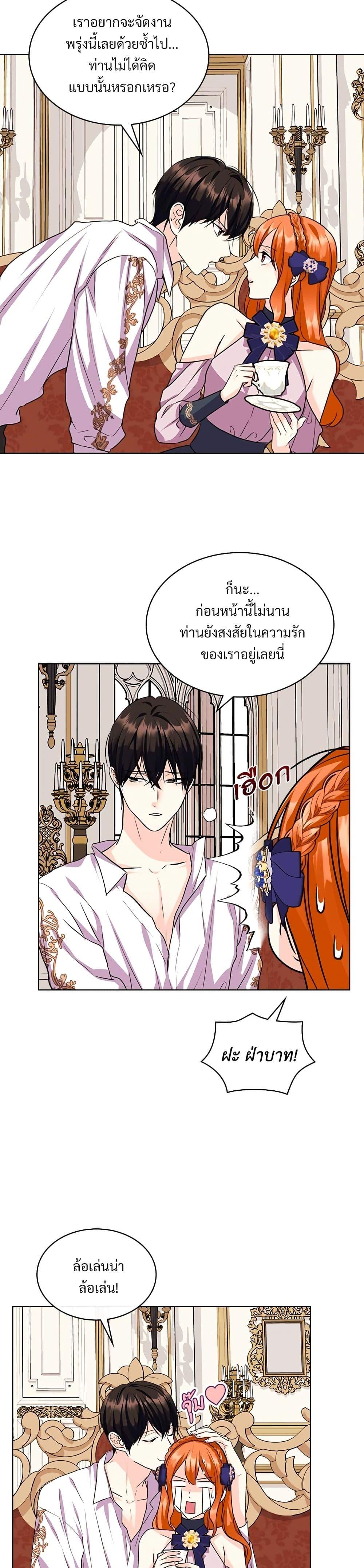 Manga-lc-com อ่านมังงะ อ่านการ์ตูน ออนไลน์ ฟรี Ginger and the Cursed Prince ตอนที่ 1 2 3 4 5 6 7 8 9 10 11 12 13 14 ฟรี ไม่มีโฆษณา Manga-lc - อ่าน มังงะ อ่าน การ์ตูน ออนไลน์ อ่านมังงะ ฟรี