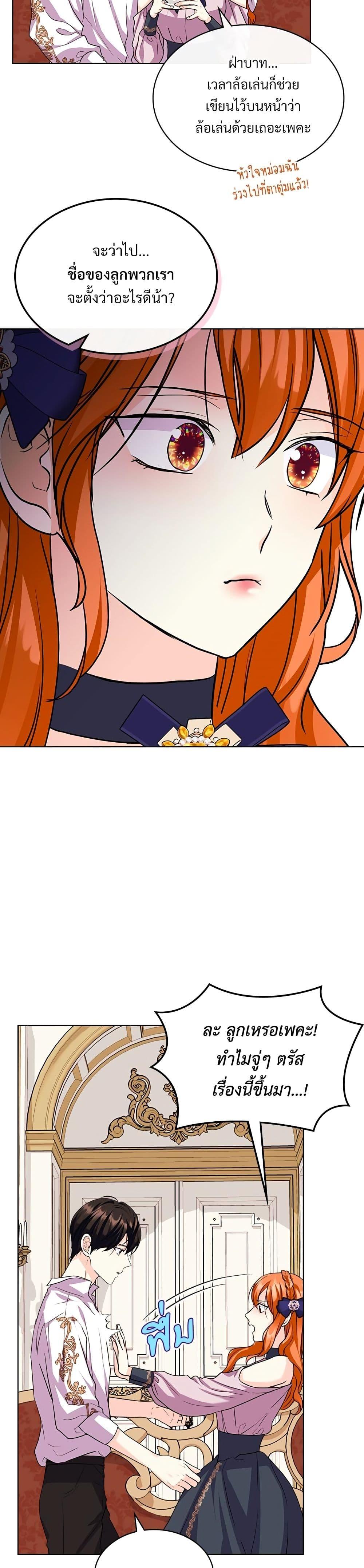 Manga-lc-com อ่านมังงะ อ่านการ์ตูน ออนไลน์ ฟรี Ginger and the Cursed Prince ตอนที่ 1 2 3 4 5 6 7 8 9 10 11 12 13 14 ฟรี ไม่มีโฆษณา Manga-lc - อ่าน มังงะ อ่าน การ์ตูน ออนไลน์ อ่านมังงะ ฟรี