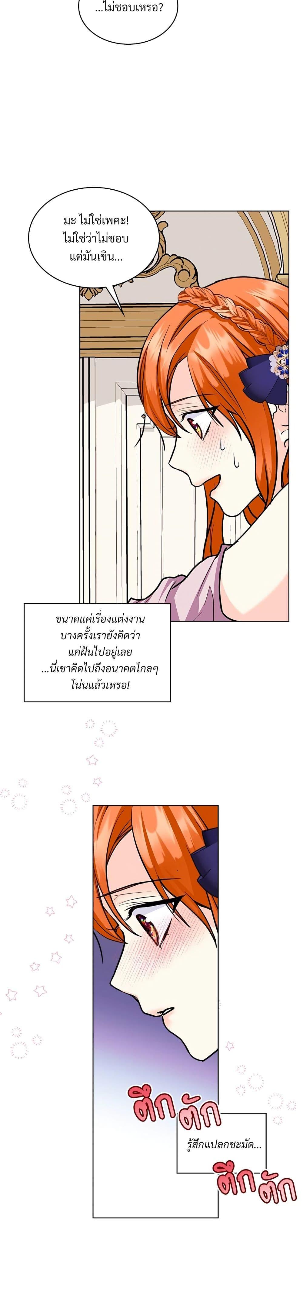 Manga-lc-com อ่านมังงะ อ่านการ์ตูน ออนไลน์ ฟรี Ginger and the Cursed Prince ตอนที่ 1 2 3 4 5 6 7 8 9 10 11 12 13 14 ฟรี ไม่มีโฆษณา Manga-lc - อ่าน มังงะ อ่าน การ์ตูน ออนไลน์ อ่านมังงะ ฟรี