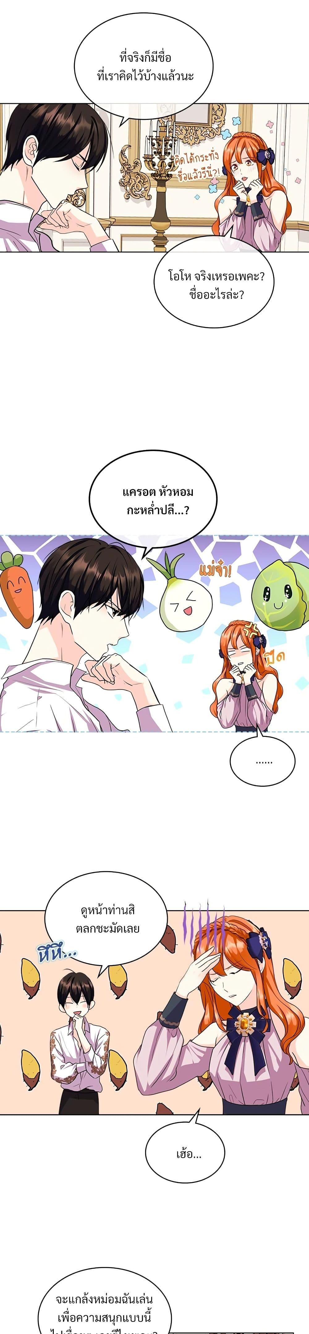 Manga-lc-com อ่านมังงะ อ่านการ์ตูน ออนไลน์ ฟรี Ginger and the Cursed Prince ตอนที่ 1 2 3 4 5 6 7 8 9 10 11 12 13 14 ฟรี ไม่มีโฆษณา Manga-lc - อ่าน มังงะ อ่าน การ์ตูน ออนไลน์ อ่านมังงะ ฟรี