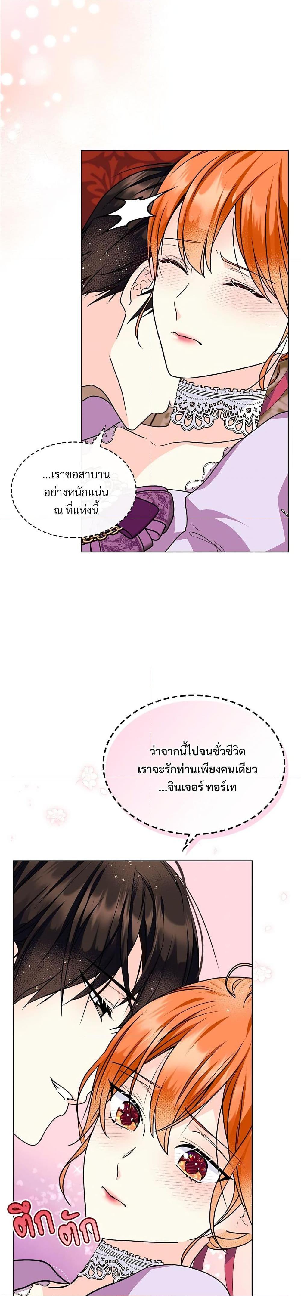 Manga-lc-com อ่านมังงะ อ่านการ์ตูน ออนไลน์ ฟรี Ginger and the Cursed Prince ตอนที่ 1 2 3 4 5 6 7 8 9 10 11 12 13 14 ฟรี ไม่มีโฆษณา Manga-lc - อ่าน มังงะ อ่าน การ์ตูน ออนไลน์ อ่านมังงะ ฟรี