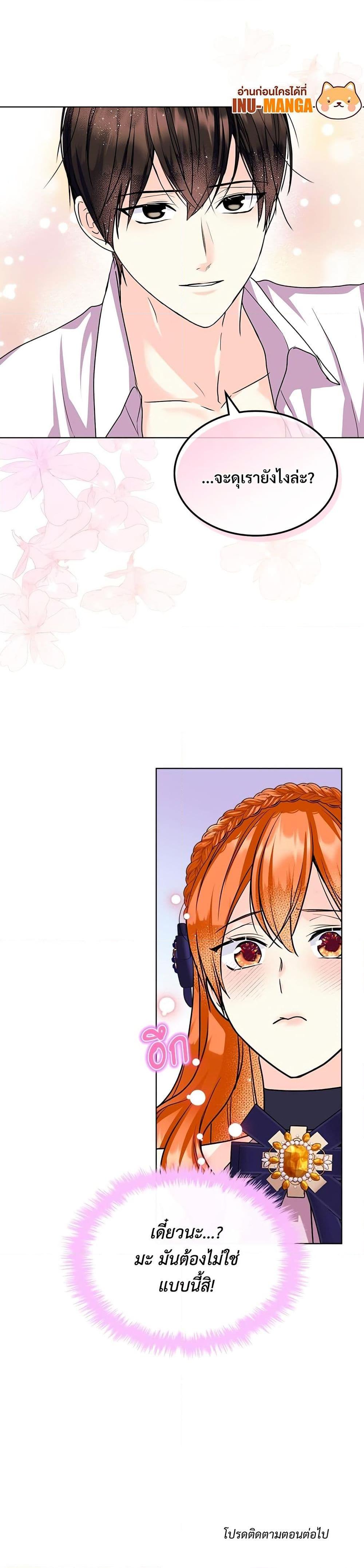 Manga-lc-com อ่านมังงะ อ่านการ์ตูน ออนไลน์ ฟรี Ginger and the Cursed Prince ตอนที่ 1 2 3 4 5 6 7 8 9 10 11 12 13 14 ฟรี ไม่มีโฆษณา Manga-lc - อ่าน มังงะ อ่าน การ์ตูน ออนไลน์ อ่านมังงะ ฟรี