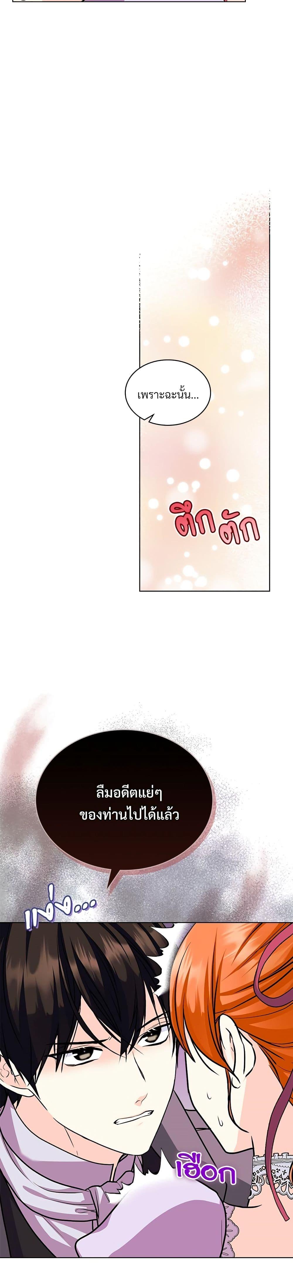 Manga-lc-com อ่านมังงะ อ่านการ์ตูน ออนไลน์ ฟรี Ginger and the Cursed Prince ตอนที่ 1 2 3 4 5 6 7 8 9 10 11 12 13 14 ฟรี ไม่มีโฆษณา Manga-lc - อ่าน มังงะ อ่าน การ์ตูน ออนไลน์ อ่านมังงะ ฟรี