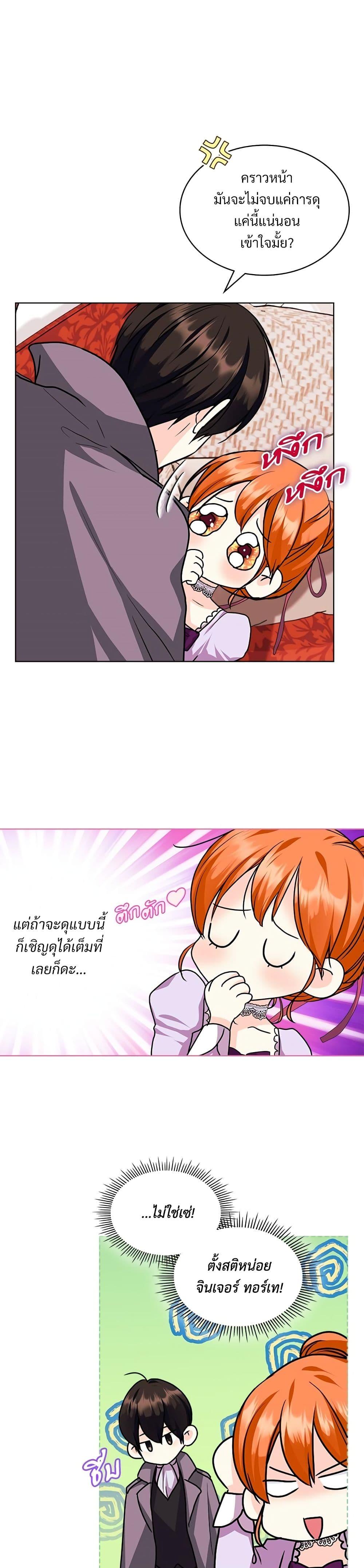 Manga-lc-com อ่านมังงะ อ่านการ์ตูน ออนไลน์ ฟรี Ginger and the Cursed Prince ตอนที่ 1 2 3 4 5 6 7 8 9 10 11 12 13 14 ฟรี ไม่มีโฆษณา Manga-lc - อ่าน มังงะ อ่าน การ์ตูน ออนไลน์ อ่านมังงะ ฟรี