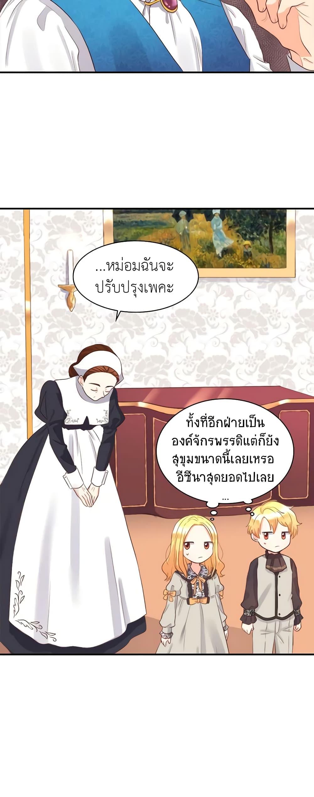 Manga-lc-com อ่านมังงะ อ่านการ์ตูน ออนไลน์ ฟรี The Twins’ New Life ตอนที่ 1 2 3 4 5 6 7 8 9 10 11 12 13 14 ฟรี ไม่มีโฆษณา Manga-lc - อ่าน มังงะ อ่าน การ์ตูน ออนไลน์ อ่านมังงะ ฟรี