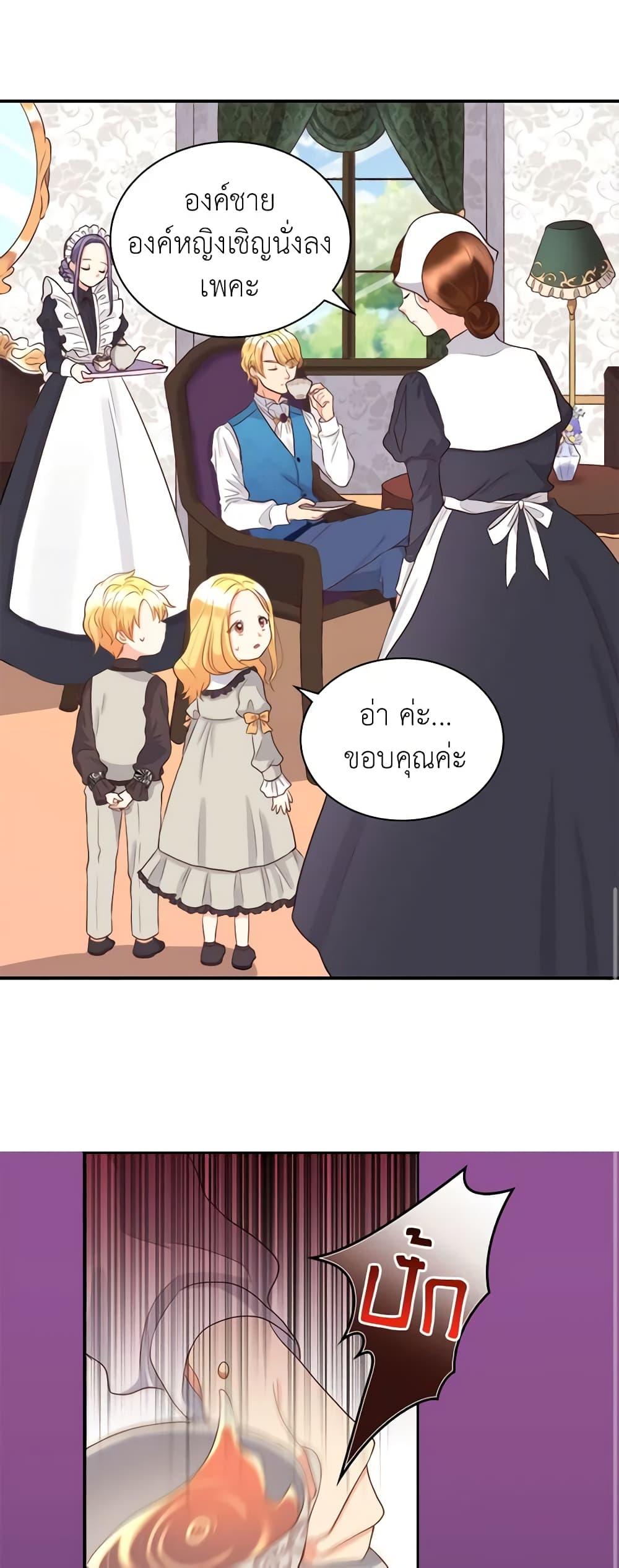 Manga-lc-com อ่านมังงะ อ่านการ์ตูน ออนไลน์ ฟรี The Twins’ New Life ตอนที่ 1 2 3 4 5 6 7 8 9 10 11 12 13 14 ฟรี ไม่มีโฆษณา Manga-lc - อ่าน มังงะ อ่าน การ์ตูน ออนไลน์ อ่านมังงะ ฟรี