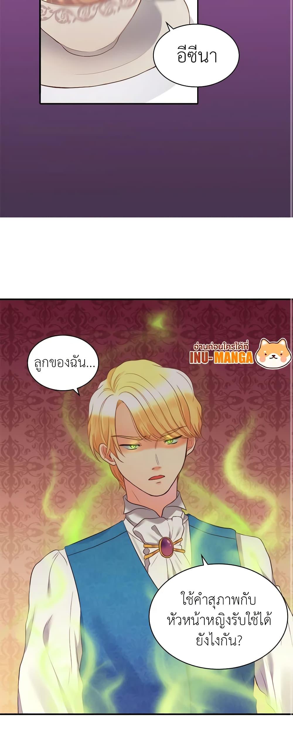 Manga-lc-com อ่านมังงะ อ่านการ์ตูน ออนไลน์ ฟรี The Twins’ New Life ตอนที่ 1 2 3 4 5 6 7 8 9 10 11 12 13 14 ฟรี ไม่มีโฆษณา Manga-lc - อ่าน มังงะ อ่าน การ์ตูน ออนไลน์ อ่านมังงะ ฟรี