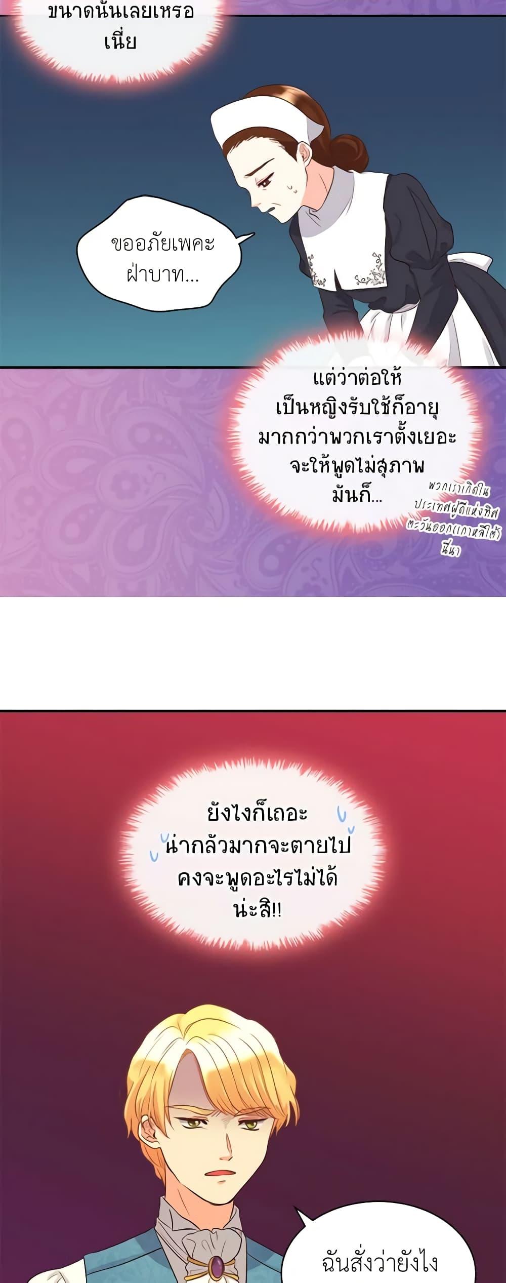 Manga-lc-com อ่านมังงะ อ่านการ์ตูน ออนไลน์ ฟรี The Twins’ New Life ตอนที่ 1 2 3 4 5 6 7 8 9 10 11 12 13 14 ฟรี ไม่มีโฆษณา Manga-lc - อ่าน มังงะ อ่าน การ์ตูน ออนไลน์ อ่านมังงะ ฟรี