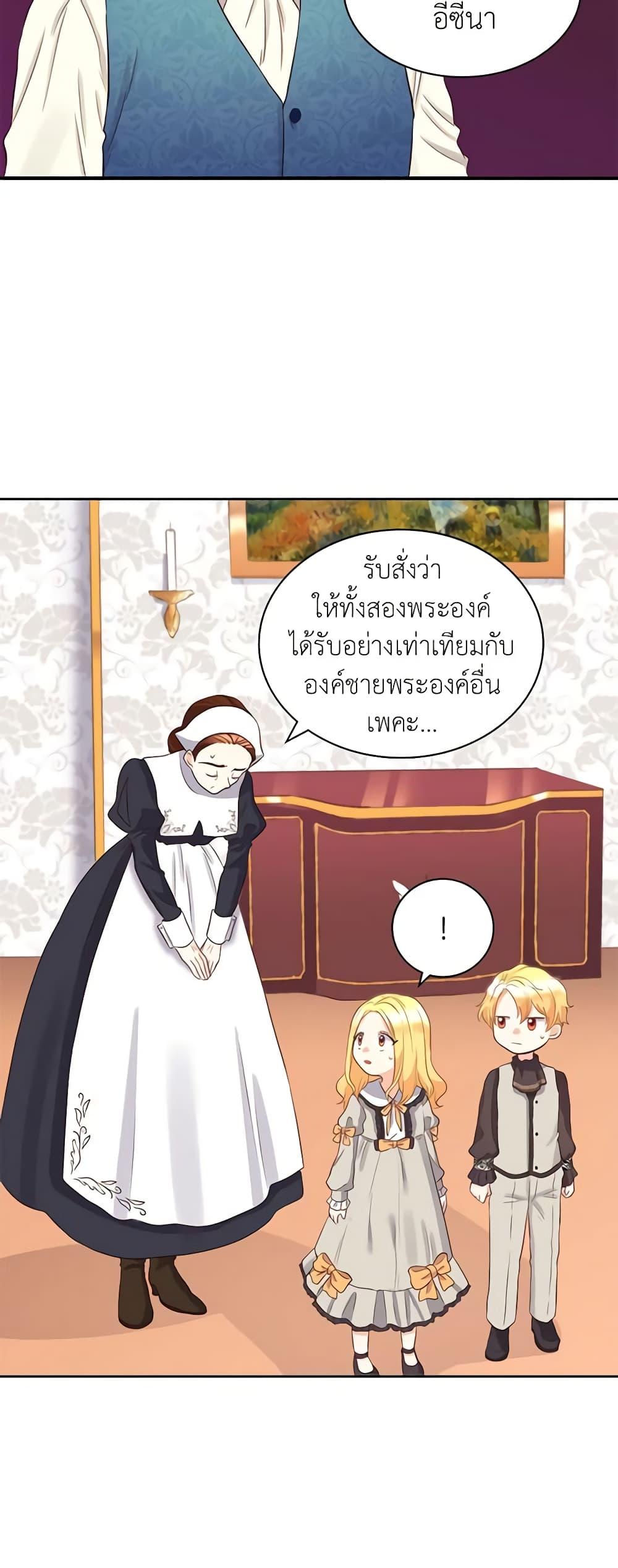 Manga-lc-com อ่านมังงะ อ่านการ์ตูน ออนไลน์ ฟรี The Twins’ New Life ตอนที่ 1 2 3 4 5 6 7 8 9 10 11 12 13 14 ฟรี ไม่มีโฆษณา Manga-lc - อ่าน มังงะ อ่าน การ์ตูน ออนไลน์ อ่านมังงะ ฟรี