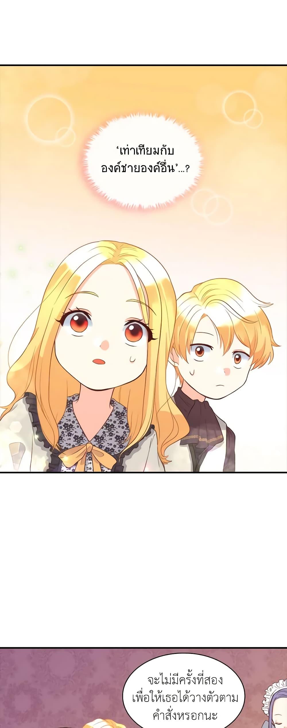 Manga-lc-com อ่านมังงะ อ่านการ์ตูน ออนไลน์ ฟรี The Twins’ New Life ตอนที่ 1 2 3 4 5 6 7 8 9 10 11 12 13 14 ฟรี ไม่มีโฆษณา Manga-lc - อ่าน มังงะ อ่าน การ์ตูน ออนไลน์ อ่านมังงะ ฟรี